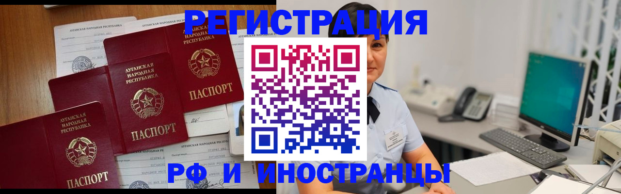 пропишу в квартире в Черкесске